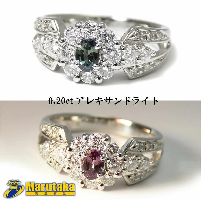 アレキサンドライト ダイヤモンド Pt900 プラチナ リング 9号