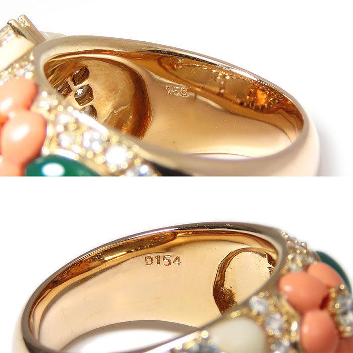 送料無料 サンゴ ダイヤモンド カルセドニー ピンクゴールド リング 15  