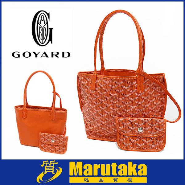 GOYARD（ゴヤール） 送料無料 アンジュ ミニ リバーシブル オレンジ
