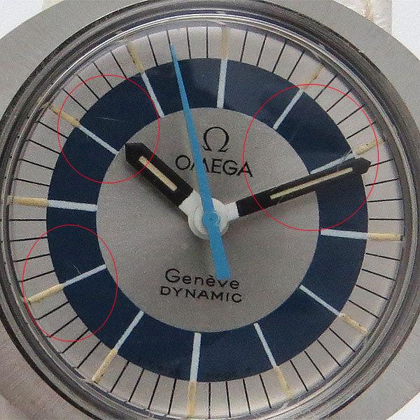 OMEGA（オメガ） ダイナミック 手巻 ステンレス 535 OMEGA DINAMIC 