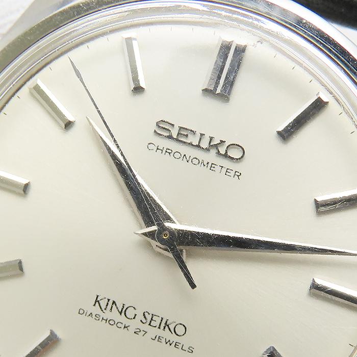 King Seiko（SEIKO） 送料無料 キングセイコー 44KS 後期型 2nd