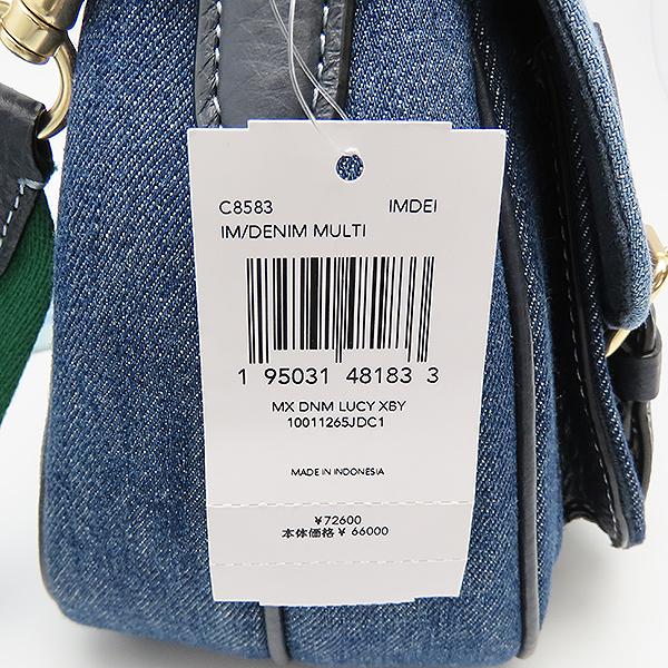 COACH（コーチ） 送料無料 ショルダー バッグ デニム C8583 ブルー