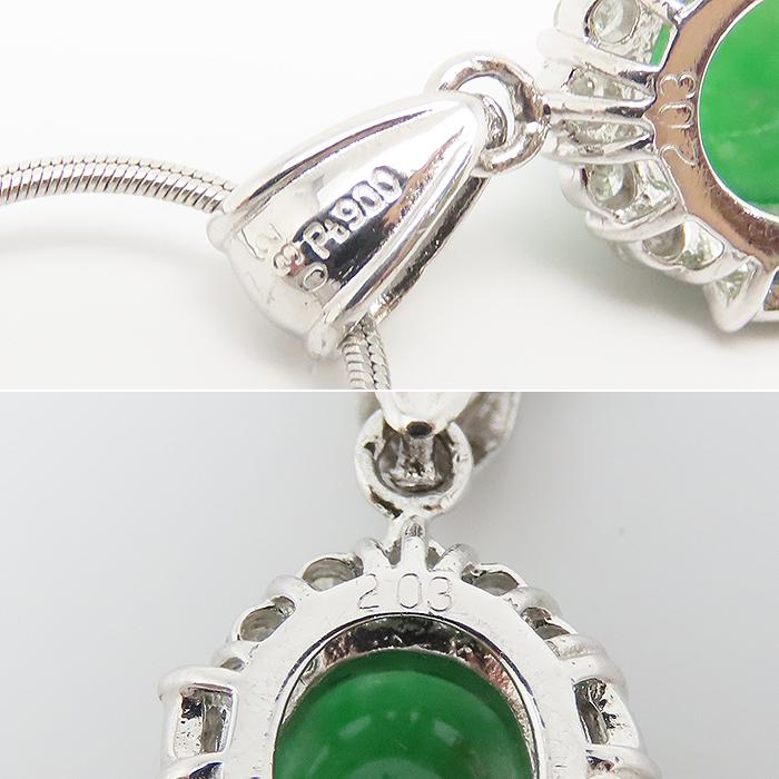 ヒスイ ダイヤモンド ネックレス 44cm Pt900 Pt850 2.03ct 0.32ct 7.7g