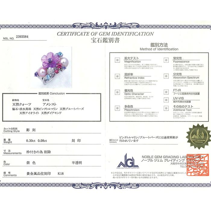 お花　ダイヤ　K18 WG 鑑別書付 フラワーモチーフ マルチストーン リング 12.5号 鑑別書 K18 WG 花型