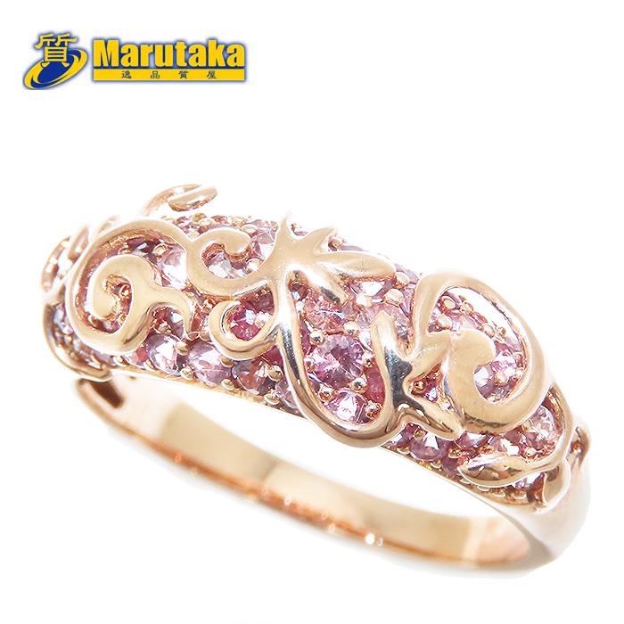 ピンクサファイア リング K18 PG 18号 鑑別書 1.60ct 指輪 750 逸品