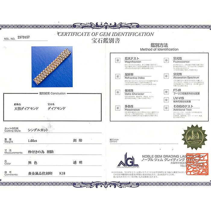送料無料 ダイヤモンド イエローゴールド コマ ブレスレット 19cm K18