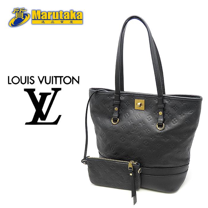 LOUIS VUITTON(ルイヴィトン) トートバッグ LOUIS VUITTON（ルイ・ヴィトン） 送料無料 シタディンGM トート