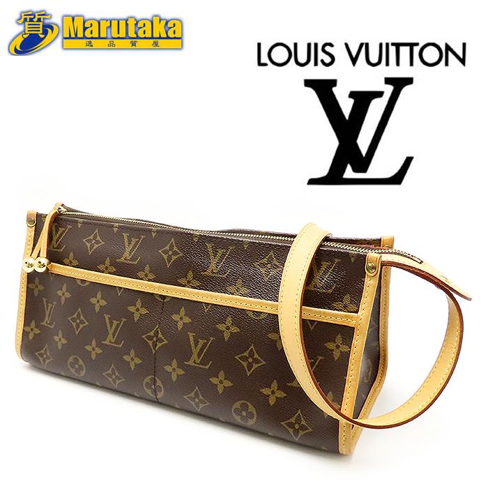 LOUIS VUITTON 送料無料 ルイ・ヴィトン ポパンクール・ロン LOUIS VUITTON 送料無料 ルイ・ヴィトン ポパンクール・ロン