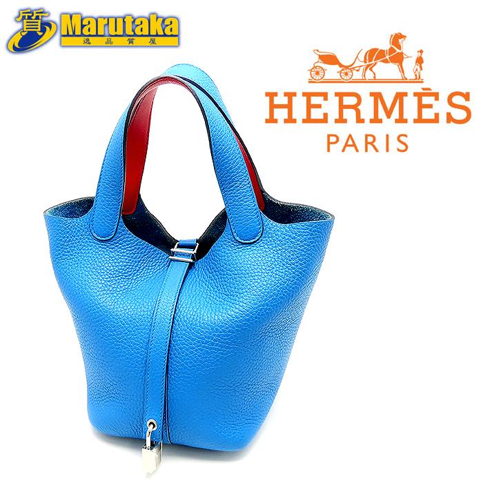 HERMES（エルメス） ピコタンロックPM バイカラー ブルー系 ピンク系