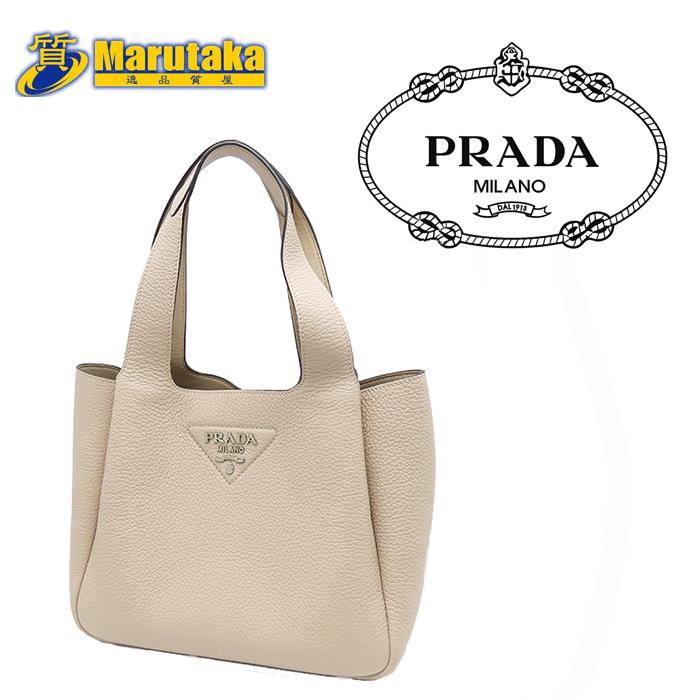 PRADA（プラダ） 送料無料 ヴィッテロ ミディアム トートバッグ ピンク