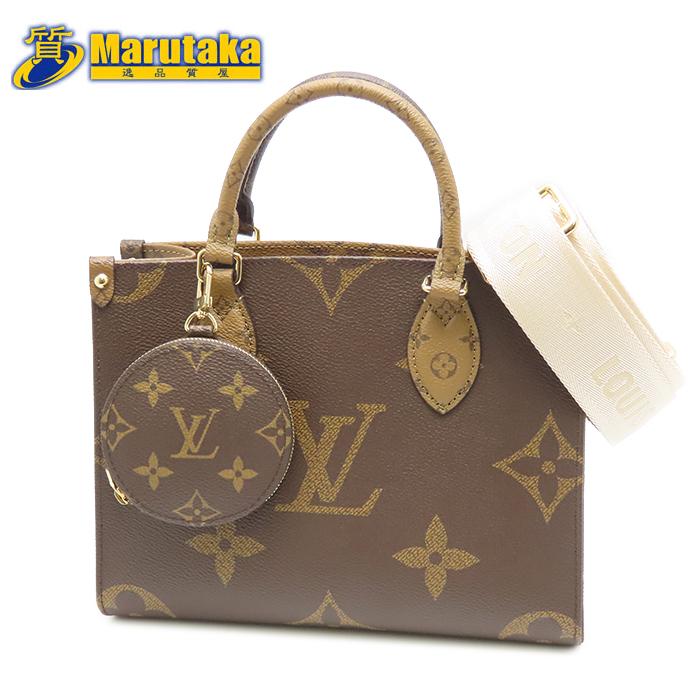 ☆専用☆ルイ・ヴィトン LOUIS VUITTON オンザゴーPM M46373 ルイ・ヴィトン LOUIS VUITTON オンザゴーPM M46373 ブラウン