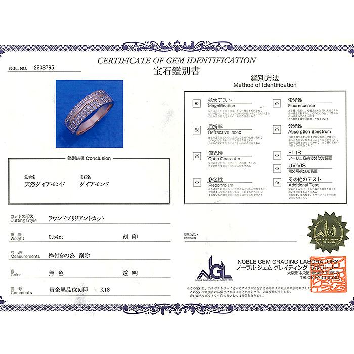 クロスモチーフ ダイヤモンド リング K18 PG 16号 0.54ct 750 鑑別書 十字 幅広 逸品質屋 丸高 尼崎市 ピンクゴールド Au_7
