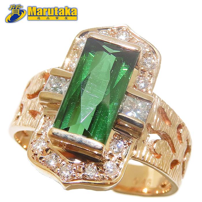 グリーントルマリン ダイヤ リング 13号 K18PG 鑑別書 透かし柄 5.6g