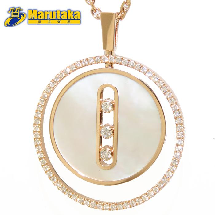 Messika MESSIKA 10834-PG Au 750 Lucky Move MM White mother-of-pearl 中古(目立った傷や汚れなし) MESSIKA ラッキームーヴ MM ホワイトマザーオブパール K18 PG ネックレス 