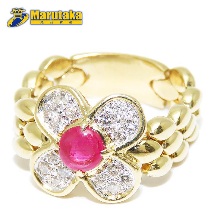 ルビー ダイヤモンド リング K18 14号 鑑別書 750 YG WG 8.0g 可動