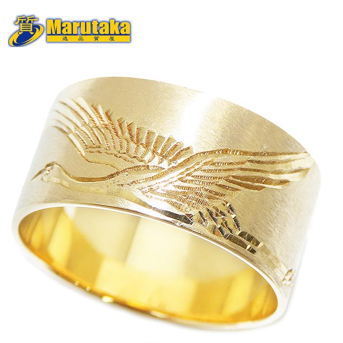 鶴モチーフ 平板 リング K18 12号 YG 指輪 ツル 750 逸品質屋 丸高