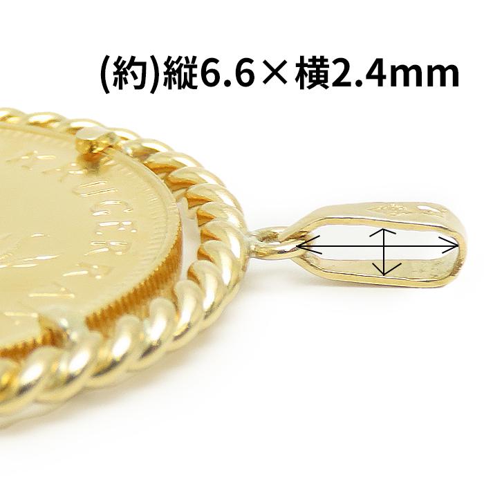 K18 ペンダントトップ 枠のみ クルーガーランドコイン 1/2 オンス 21.3g K22 枠 K18 金貨 ペンダント