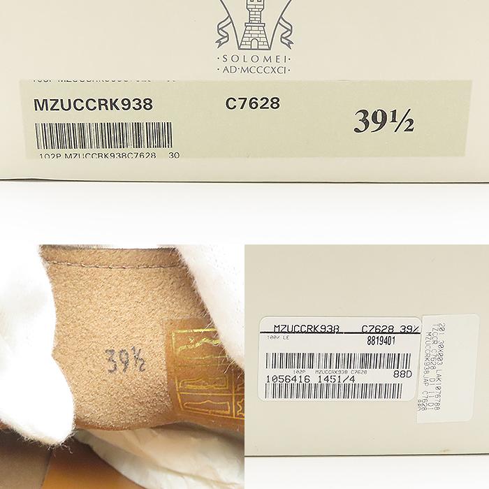 BRUNELLO CUCINELLI（ブルネロクチネリ） レザー ダービーシューズ 約
