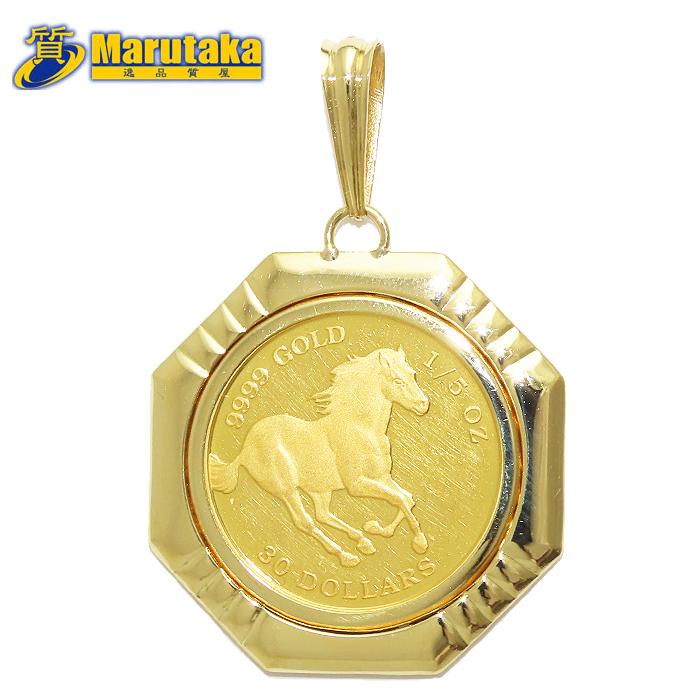 ツバルコイン ペンダント トップ K24 K18 1/5oz 馬 ウマ 9999 750 YG