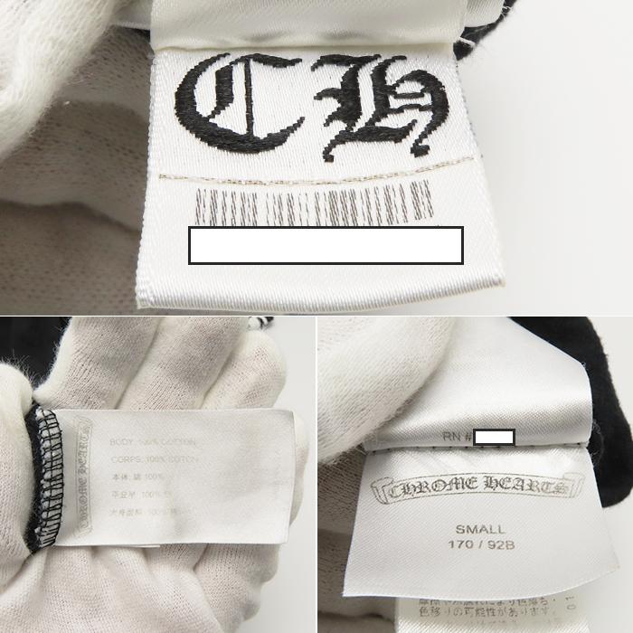 CHROME HEARTS（クロムハーツ） トップス Sサイズ アームデザイン