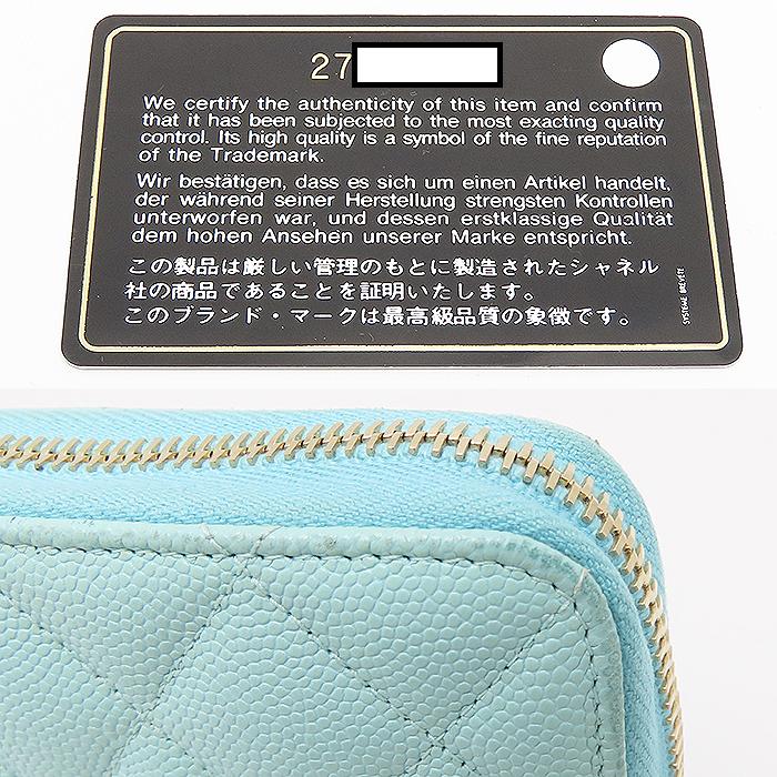 CHANEL（シャネル） ラウンドファスナー ロングウォレット CHANEL