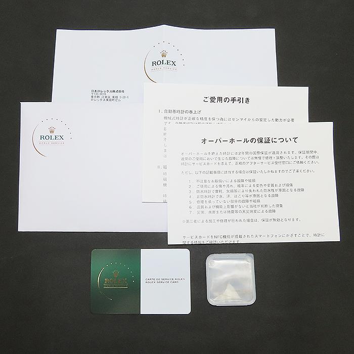 デイトジャスト ROLEX 1601/3 国際サービス保証書 1971年 ロレックス