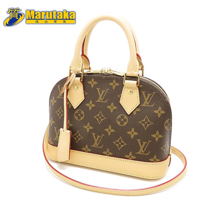 【極美品】ルイヴィトン アルマBB モノグラム M46990 LOUIS VUITTON（ルイ・ヴィトン） アルマBB M46990 モノグラム 2WAY