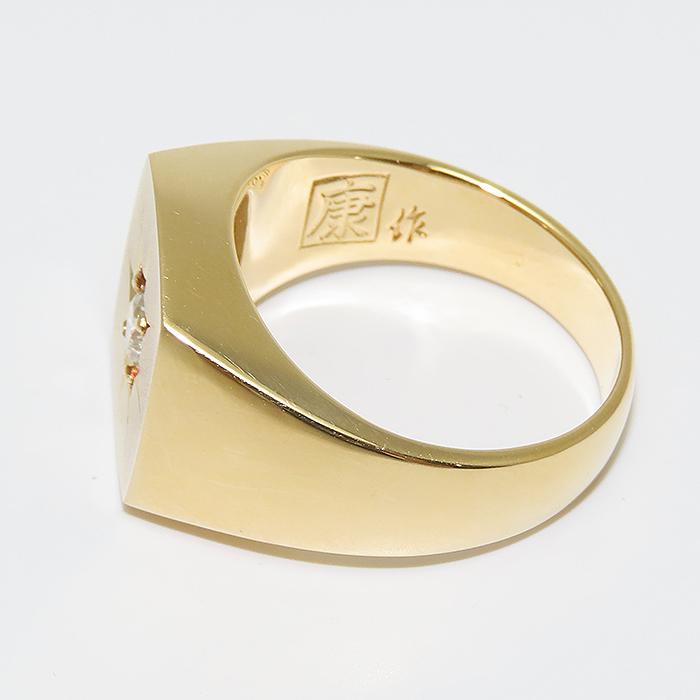 岩倉康二 龍彫柄 ダイヤモンド リング K18 16.5号 0.21ct 鑑別書 印台 