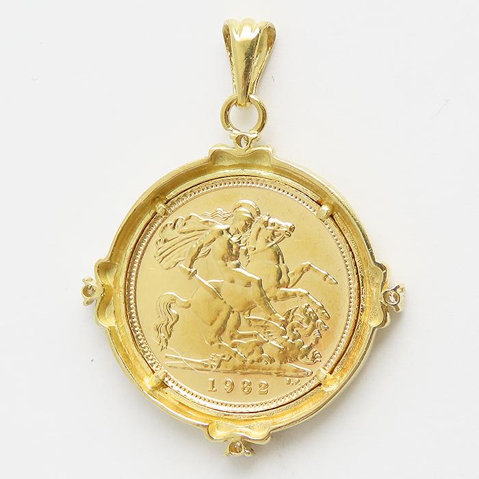ソブリン 金貨 ペンダント トップ ダイヤモンド 1982年 K22 K18 750 YG