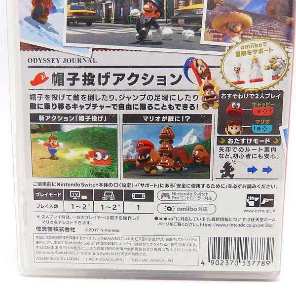 ⚽️任天堂⭐️switchスーパーマリオオデッセイ☘️動作品です♪⑅◡̈* ☘️ スーパーマリオ オデッセイ Switch 初めからやってみた㉗ 4k