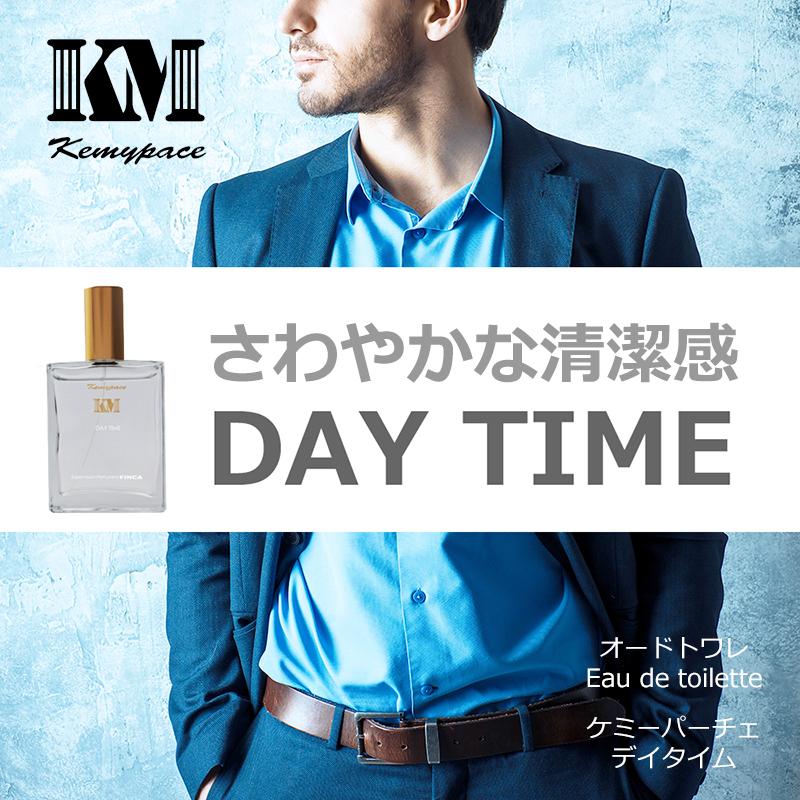 ケミーパーチェ Kemypace 香水 オードトワレ DAY TIME デイタイム 50ml