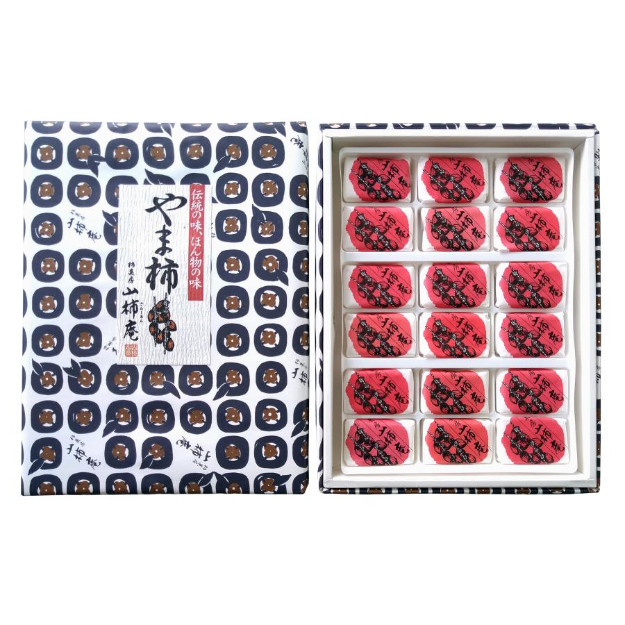 山柿 山柿庵 やま柿 18個入り 干し柿 菓子 柿 カキ 国内製造 手土産 お菓子