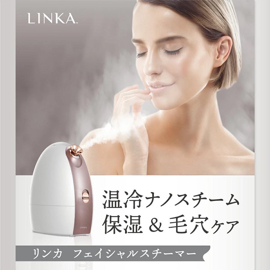 リンカ フェイシャルスチーマー 美顔器 ハリ ツヤ 保湿 加湿器 アロマ Linka Facial Steamer R 健康と美容の一品ストアyahoo 店 通販 Yahoo ショッピング