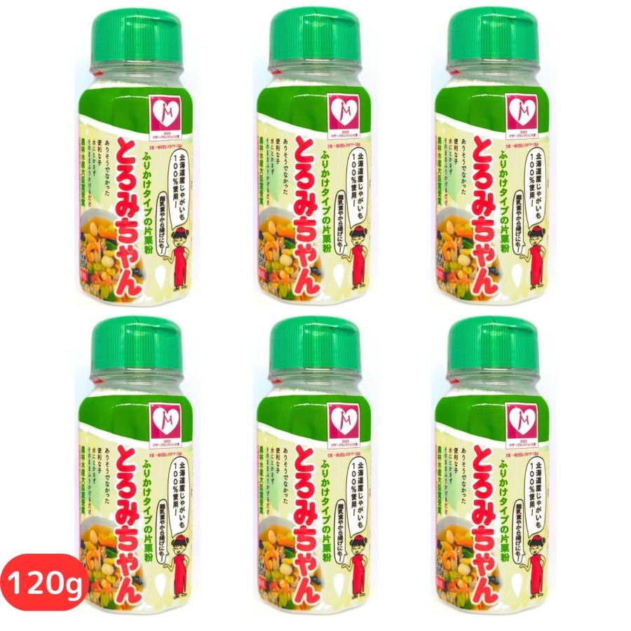 オムツセット＆とろみ剤