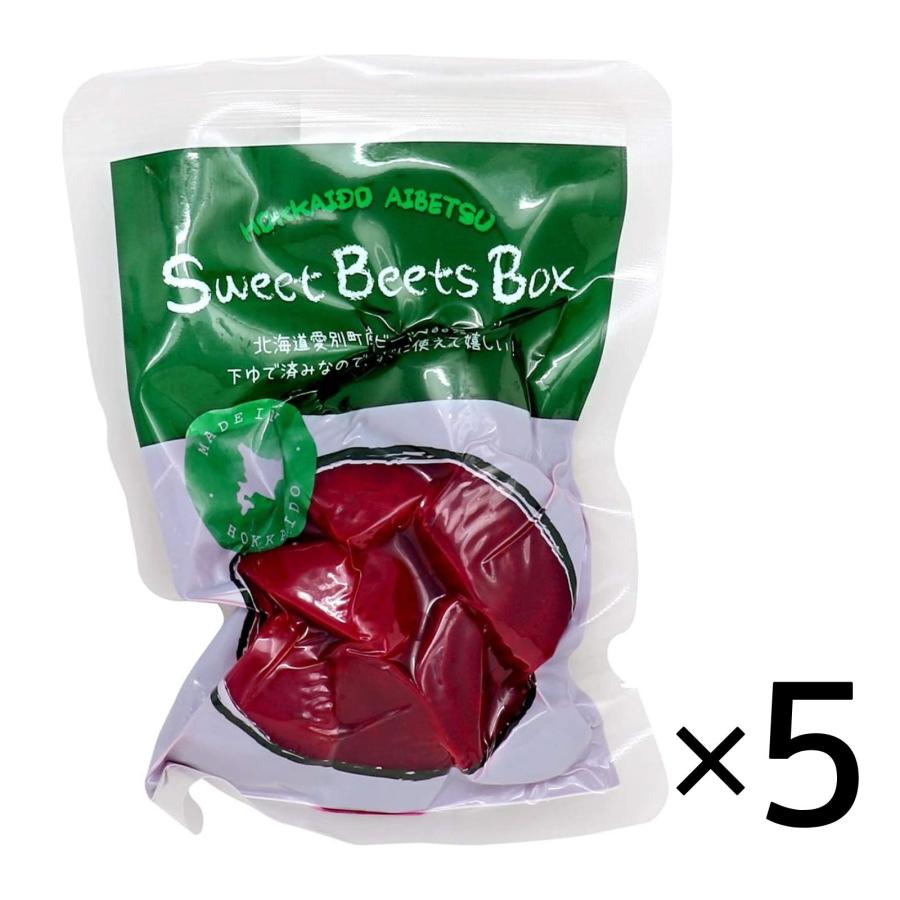 北海道産 愛別町 ビーツ レトルトパック 100g 5袋セット ビーツ
