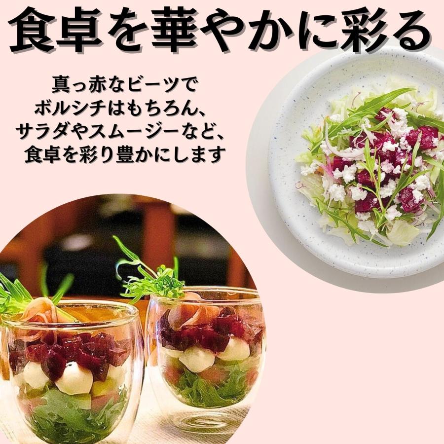 北海道産 ビーツ 野菜 5kg fresh beetroot 生ビーツ野菜 ビートルート
