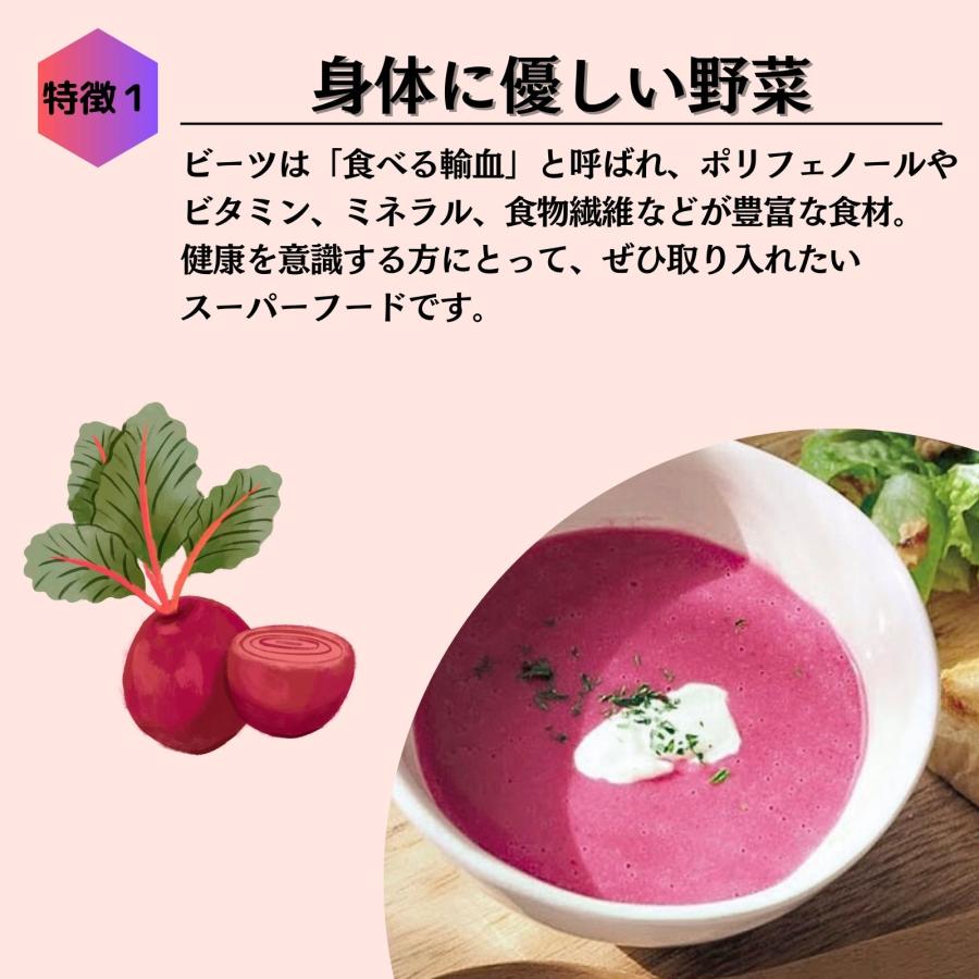 北海道産 ビーツ 野菜 5kg fresh beetroot 生ビーツ野菜 ビートルート