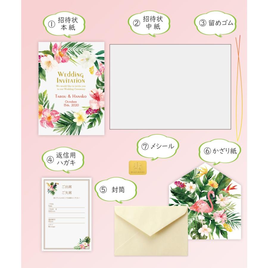 結婚式 招待状 手作りキット ペーパーアイテム トロピカル ラージリース A022 1 いっぽ ウェディング 通販 Yahoo ショッピング