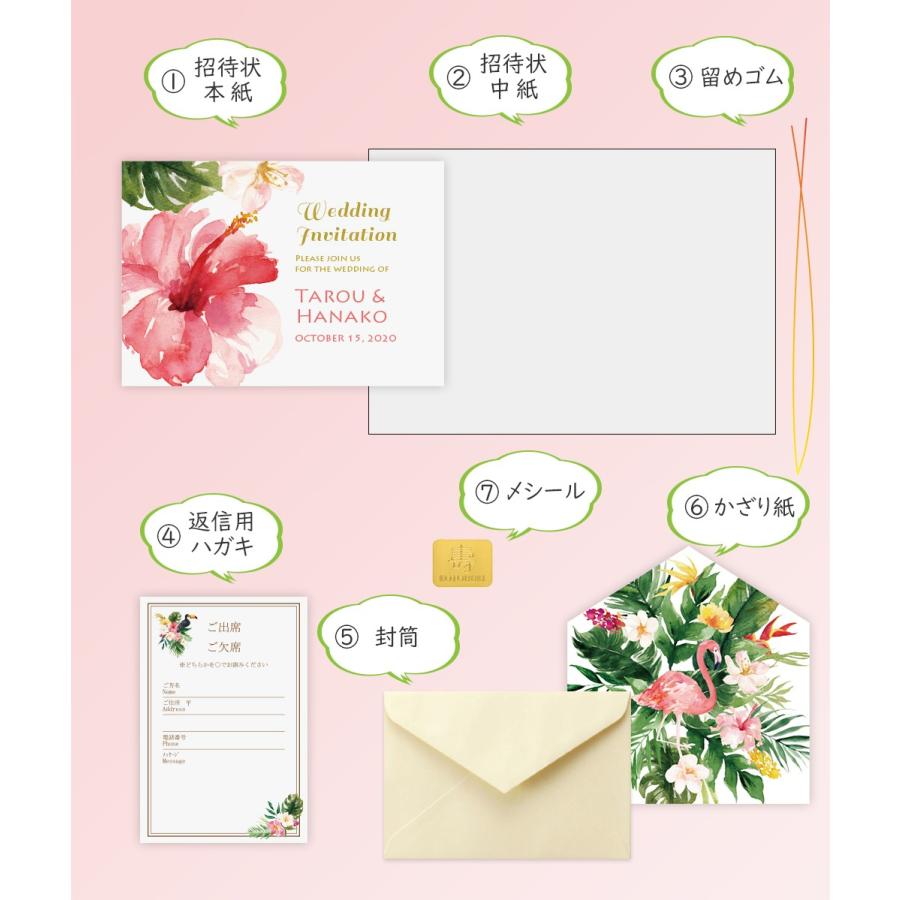 結婚式 招待状 手作りキット ペーパーアイテム トロピカル ハイビスカス A025 1 いっぽ ウェディング 通販 Yahoo ショッピング