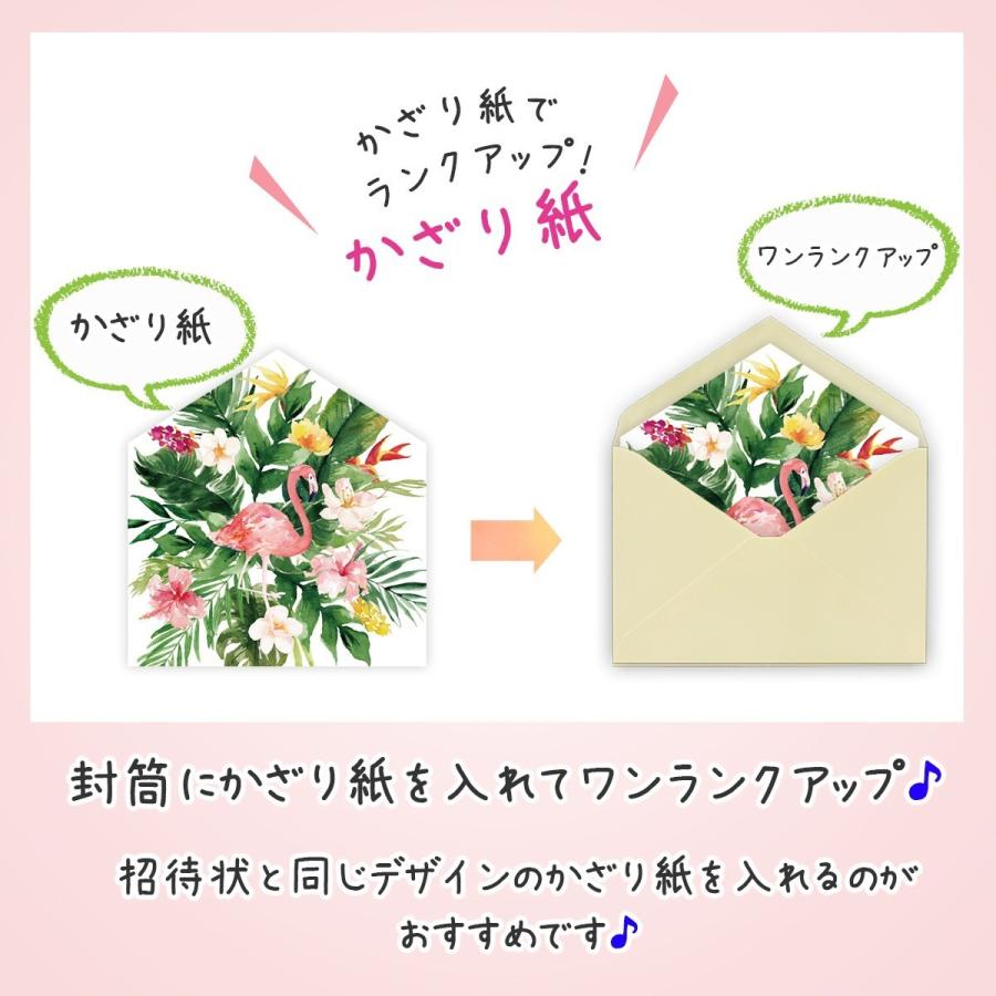 結婚式 招待状 手作りキット ペーパーアイテム トロピカル ハイビスカス A025 1 いっぽ ウェディング 通販 Yahoo ショッピング