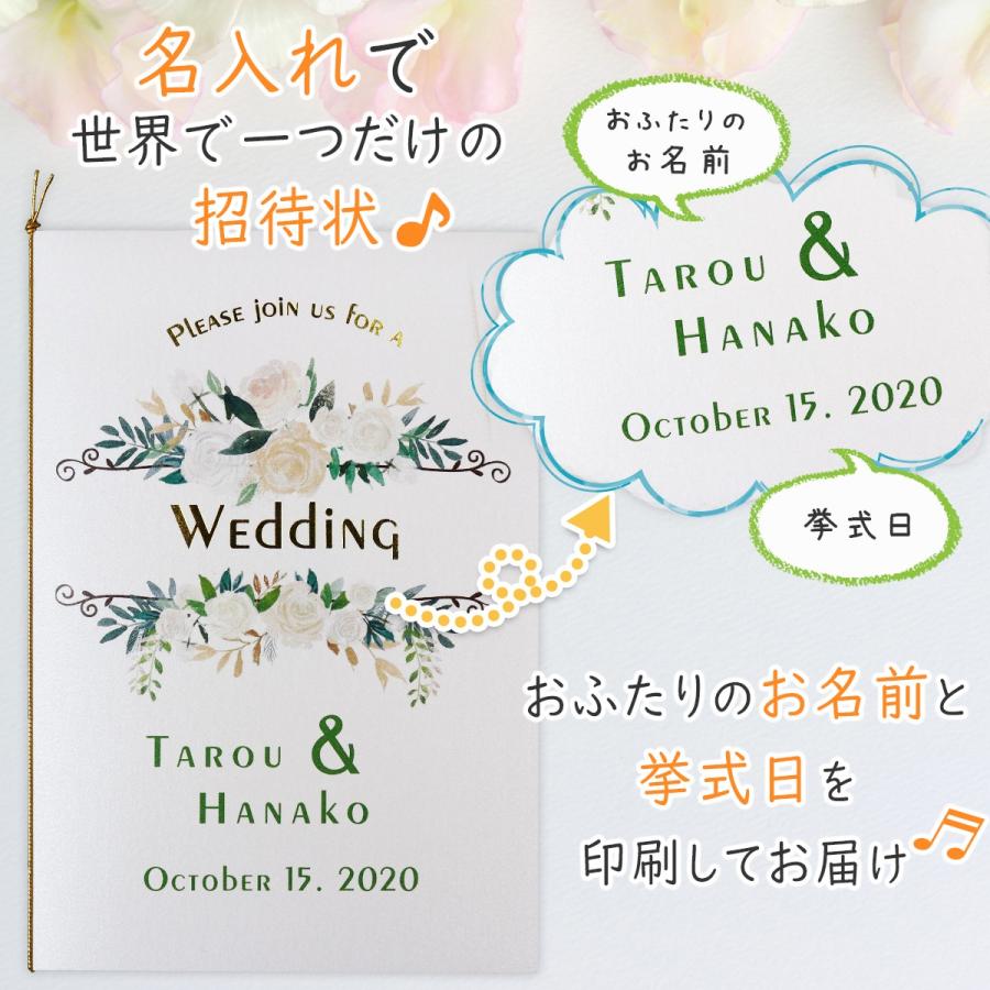 結婚式 招待状 手作り キット フレグランスホワイト テーブル A044 1 いっぽ ウェディング 通販 Yahoo ショッピング