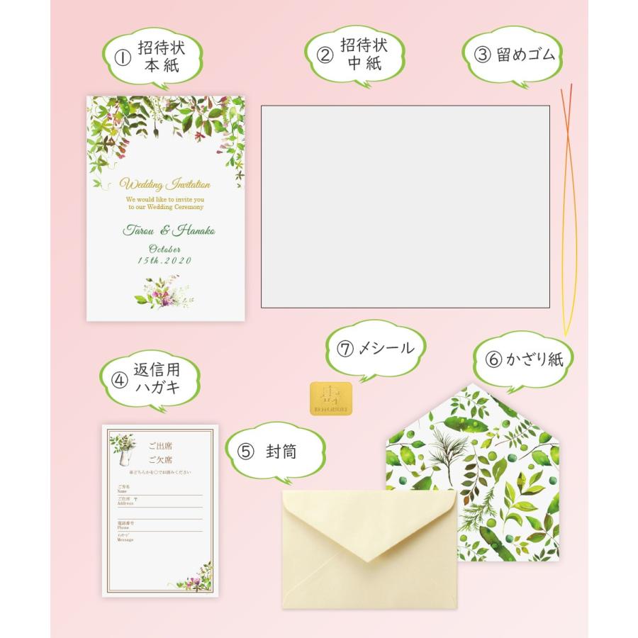 結婚式 招待状 ナチュラルガーデン アーチ 手作りキット 名入れ A053 1 いっぽ ウェディング 通販 Yahoo ショッピング