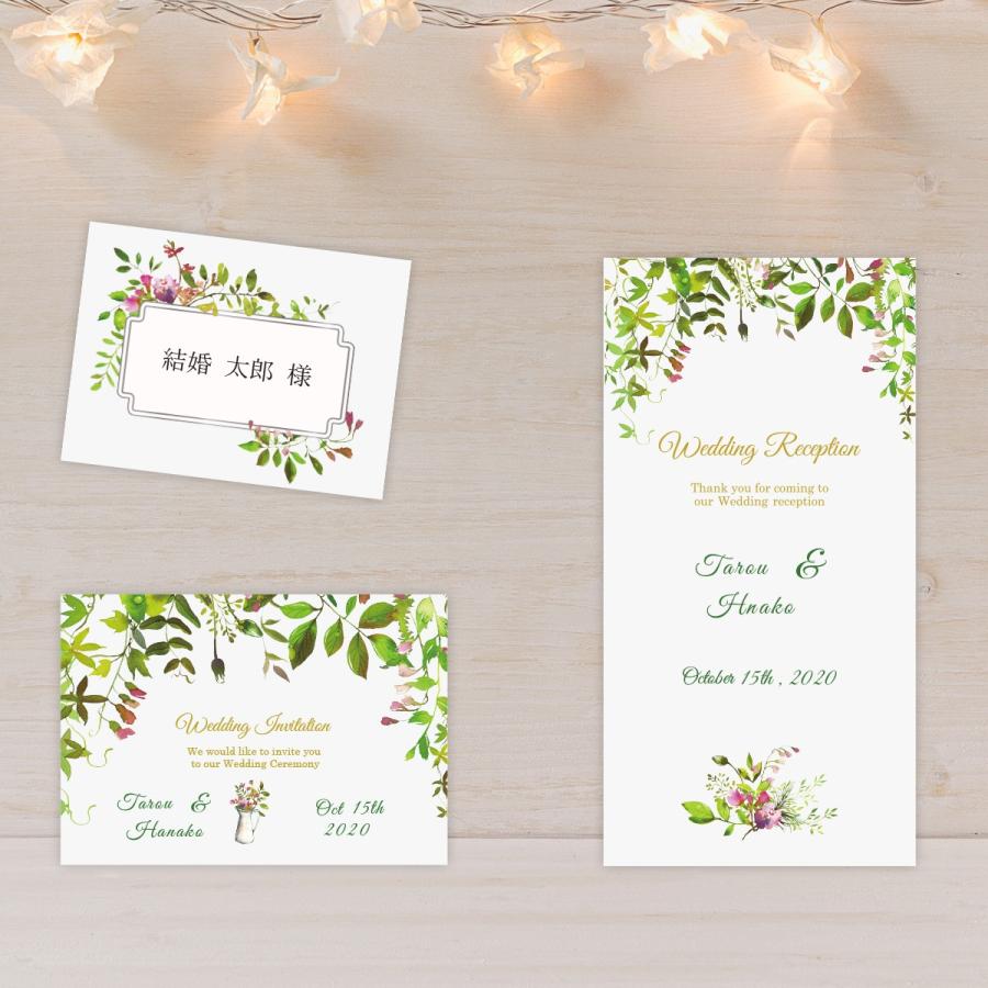 結婚式 招待状 ナチュラルガーデン シャワー 手作りキット 名入れ A056 1 いっぽ ウェディング 通販 Yahoo ショッピング