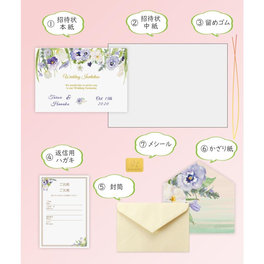 結婚式 招待状 手作り キット フローラルピュア シャワー A066 1 いっぽ ウェディング 通販 Yahoo ショッピング