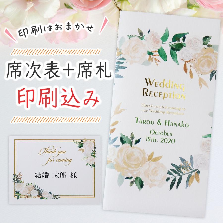 KiKi様専用 木製席札 | nalans.com