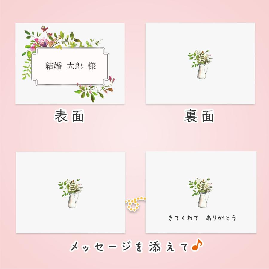 結婚式 席札 手作り キット ナチュラル ブーケ C051 1 いっぽ ウェディング 通販 Yahoo ショッピング