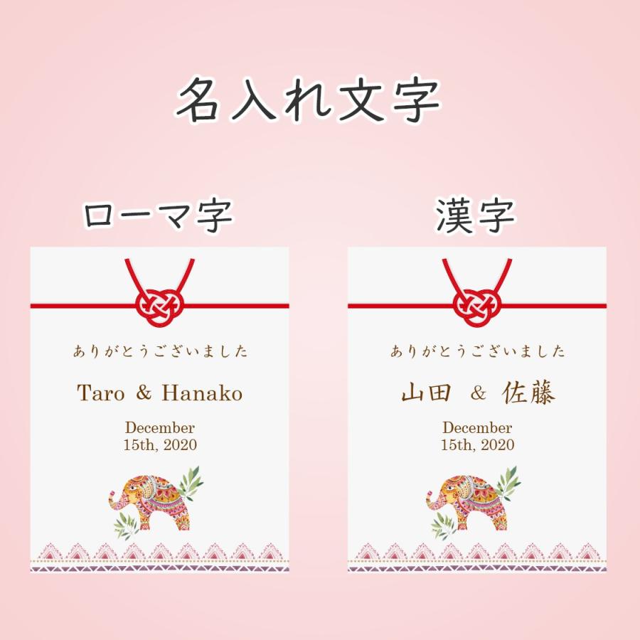 最大90 オフ 結婚式 ポチ袋 印刷込み お車代 封筒 のし袋 ハッピーエレファント 10枚セット Whitesforracialequity Org