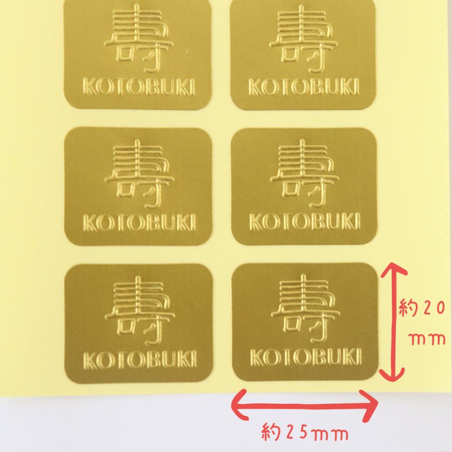 お車代封筒用シール 1シート＝10枚 結婚式 : いっぽ ウェディング