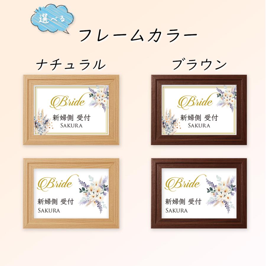 超格安価格超格安価格受付サイン 結婚式 Soft Flowers ペア2枚セット 名入れ印刷込み 受付カード 婚礼 名入れ*結婚式受付*
