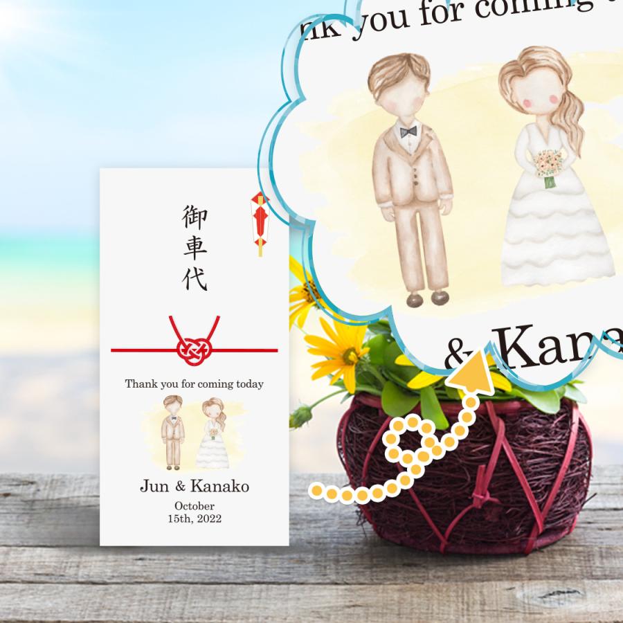 封筒 お車代 10枚セット 結婚式 Wedding タイプA ポチ袋 印刷込み のし袋 :wedding-type-a:いっぽ ウェディング - 通販 - Yahoo!ショッピング 封筒 お車代 10枚セット 結婚式 Wedding タイプA ポチ袋 印刷込み のし袋 :wedding-type-a:いっぽ ウェディング - 通販 - Yahoo!ショッピング